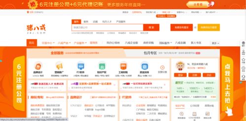 深夜里，程序員為何偏愛軟件外包網站？