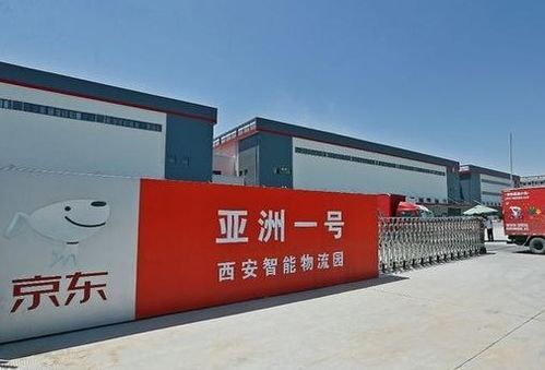 京東快遞跨省配送時效與運輸方式解析